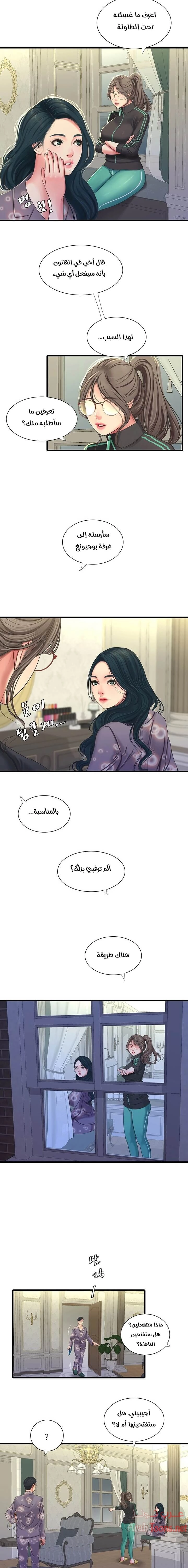 عذارى في القانون - 46 - 652d59d00cec6.webp