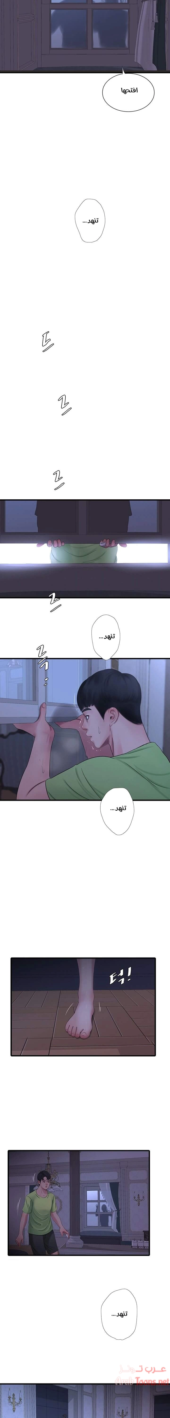 عذارى في القانون - 46 - 652d59d0d426b.webp