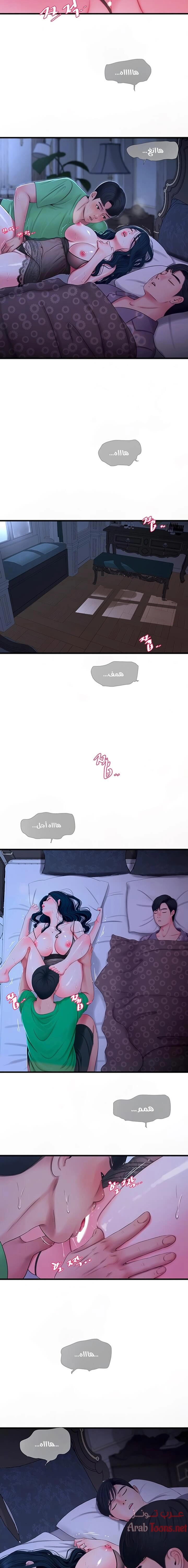 عذارى في القانون - 47 - 652d59d3d2181.webp