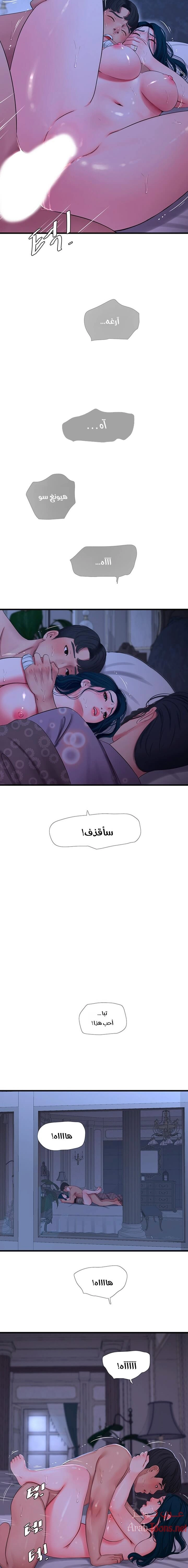 عذارى في القانون - 47 - 652d59d67c484.webp