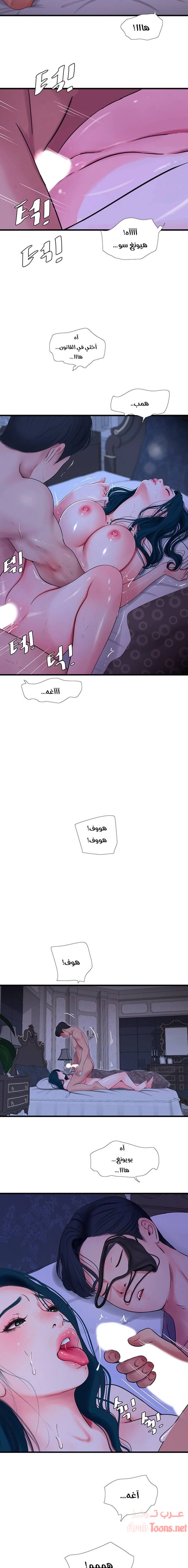 عذارى في القانون - 47 - 652d59d6e7d7f.webp