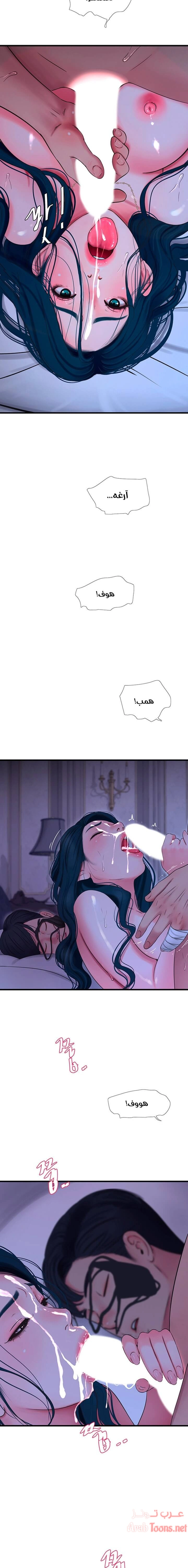 عذارى في القانون - 47 - 652d59d75d5db.webp