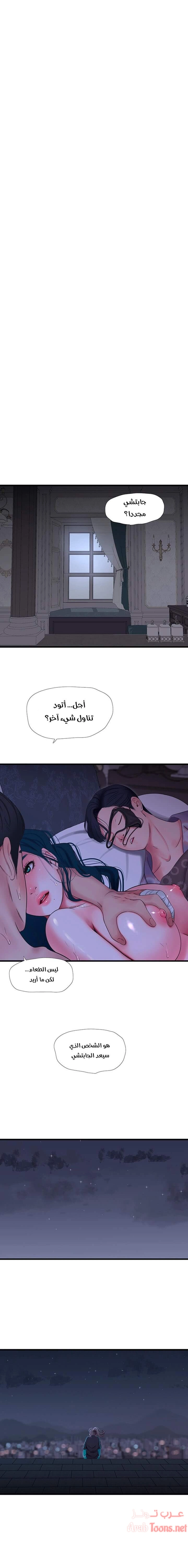 عذارى في القانون - 48 - 652d59d8131a8.webp
