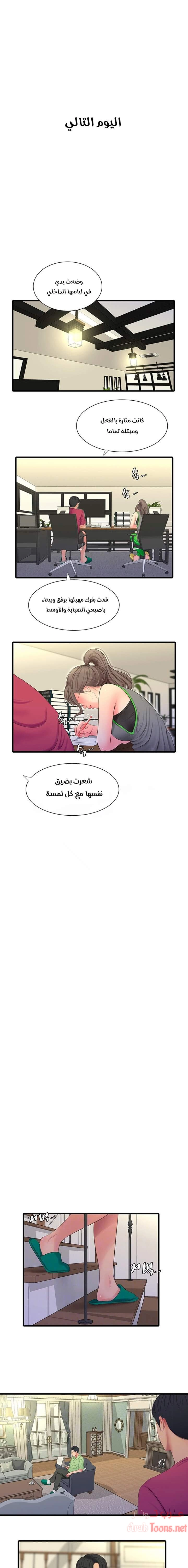 عذارى في القانون - 48 - 652d59d875d4f.webp