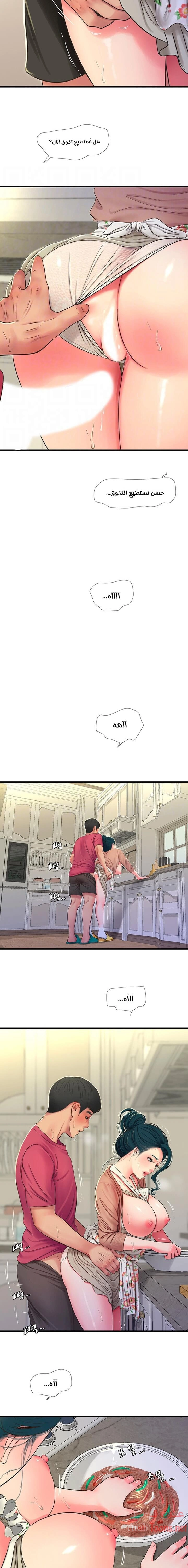 عذارى في القانون - 48 - 652d59da50e46.webp