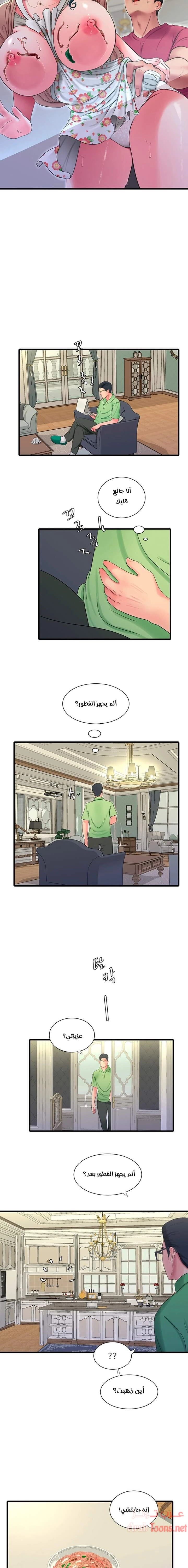 عذارى في القانون - 48 - 652d59dbca2b5.webp