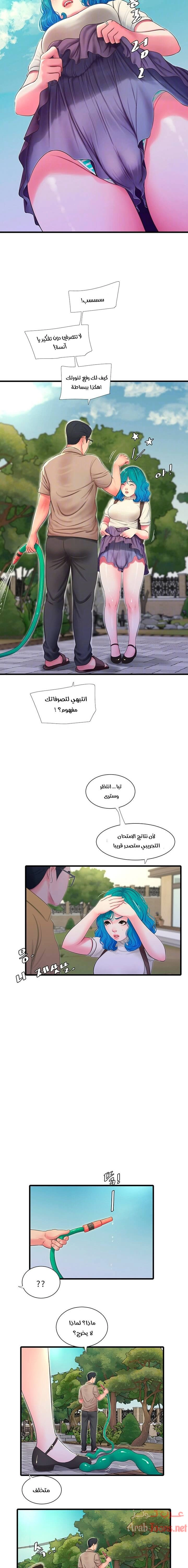 عذارى في القانون - 49 - 652d59e00f649.webp