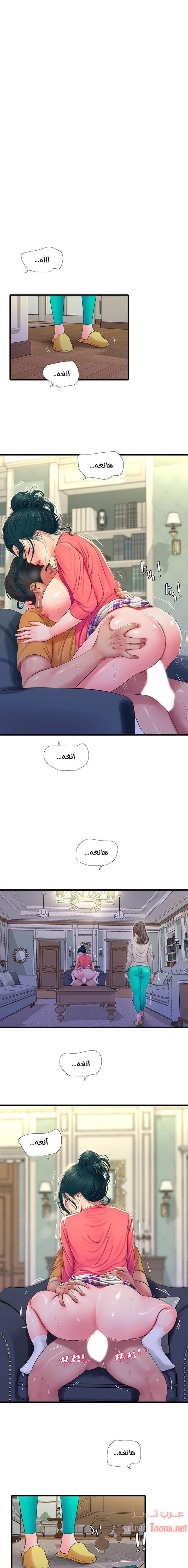 عذارى في القانون - 49 - 652d59e2e4bcf.webp