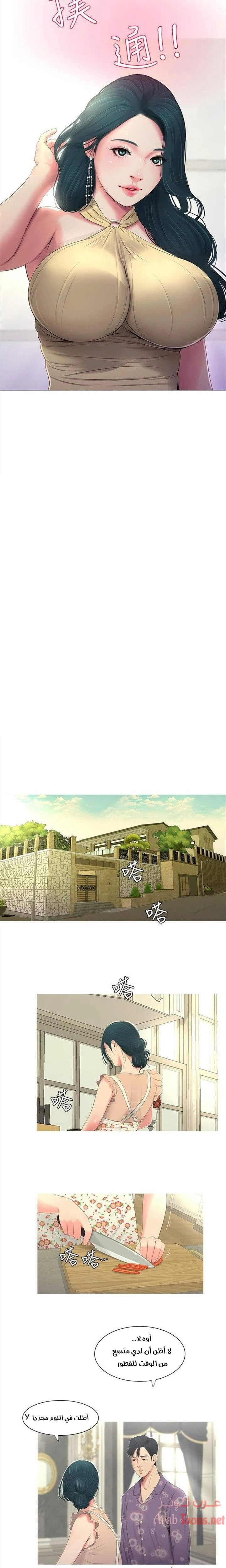 عذارى في القانون - 5 - 652d58e8bdf71.webp