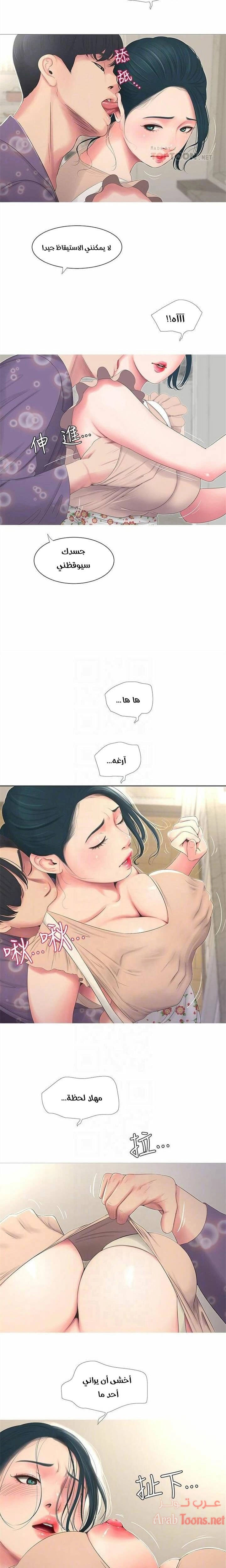 عذارى في القانون - 5 - 652d58e999493.webp
