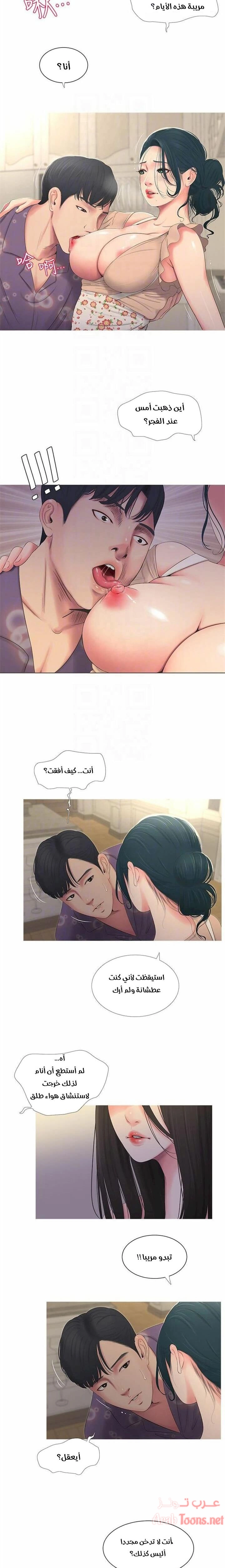 عذارى في القانون - 5 - 652d58ea64a05.webp