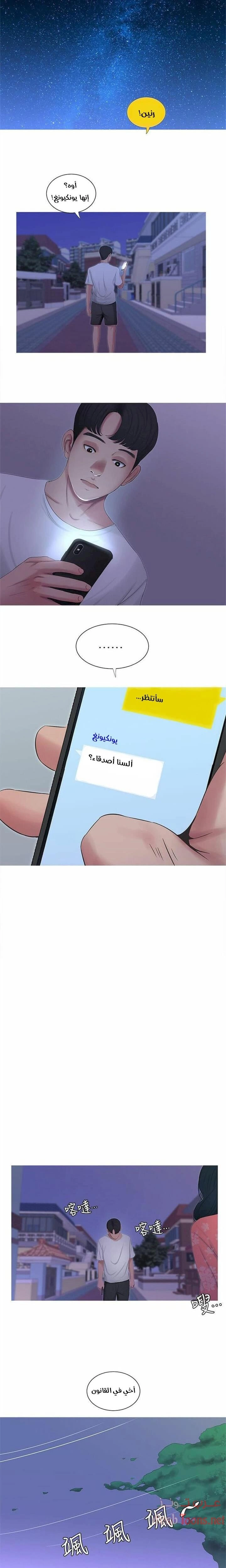عذارى في القانون - 5 - 652d58edb004f.webp