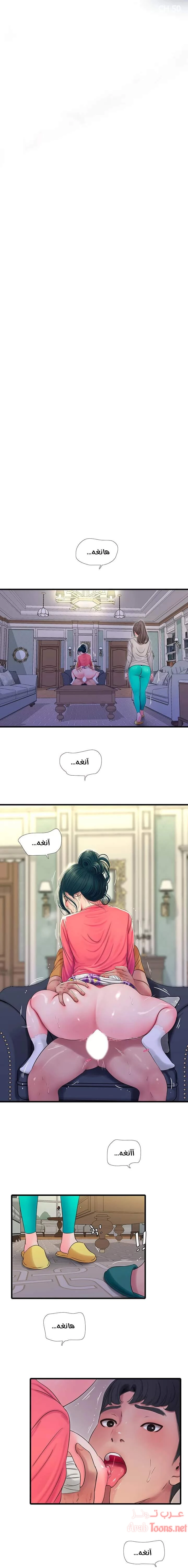 عذارى في القانون - 50 - 652d59e391473.webp