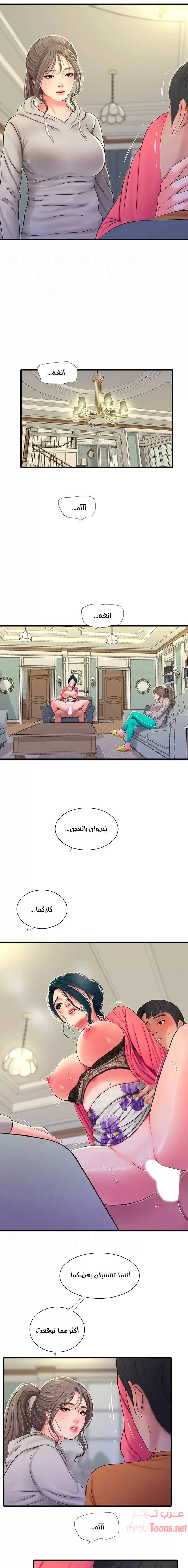 عذارى في القانون - 50 - 652d59e40fbdd.webp