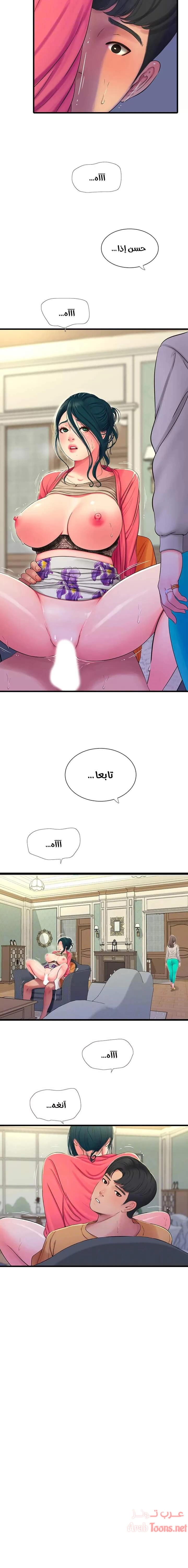 عذارى في القانون - 50 - 652d59e47b35d.webp