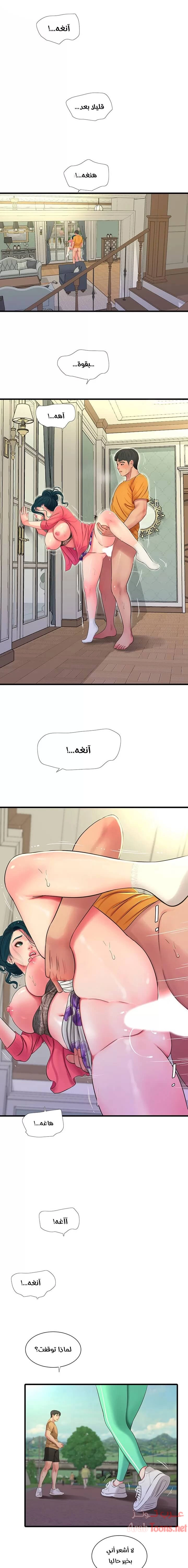 عذارى في القانون - 50 - 652d59e4ee8ef.webp
