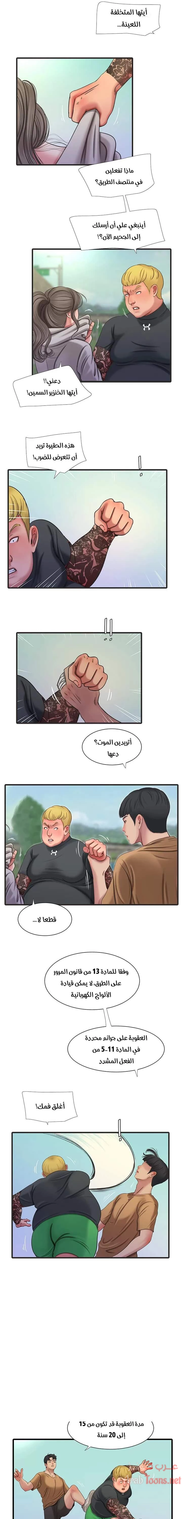 عذارى في القانون - 50 - 652d59e653837.webp