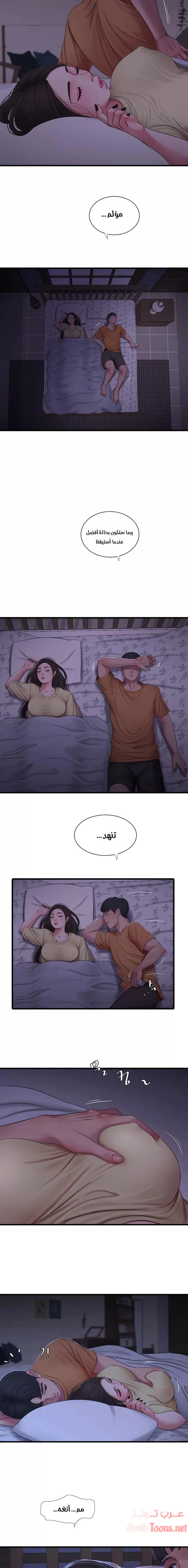 عذارى في القانون - 50 - 652d59e79ab87.webp
