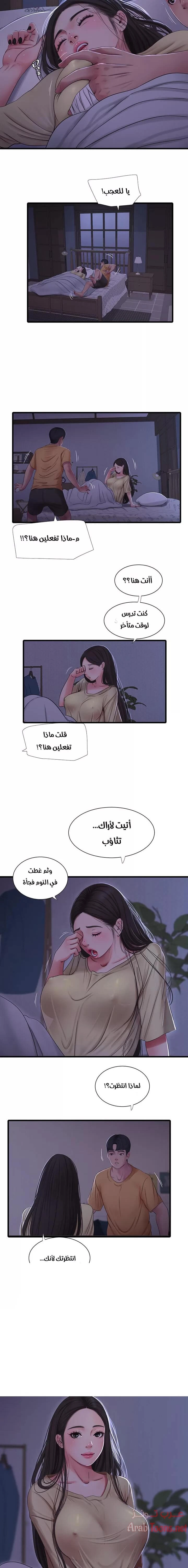 عذارى في القانون - 50 - 652d59e8161e8.webp
