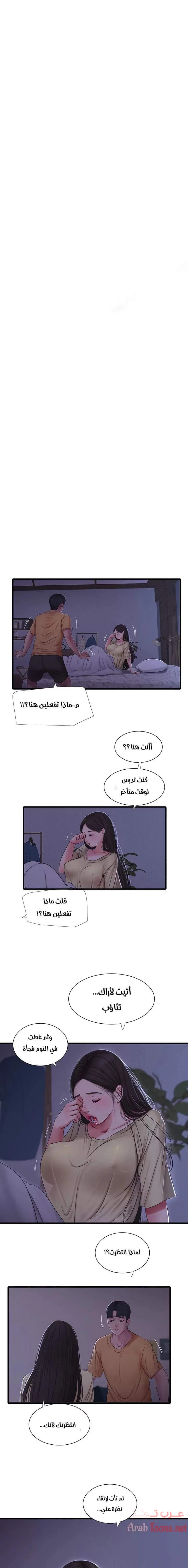 عذارى في القانون - 51 - 652d59e88908c.webp