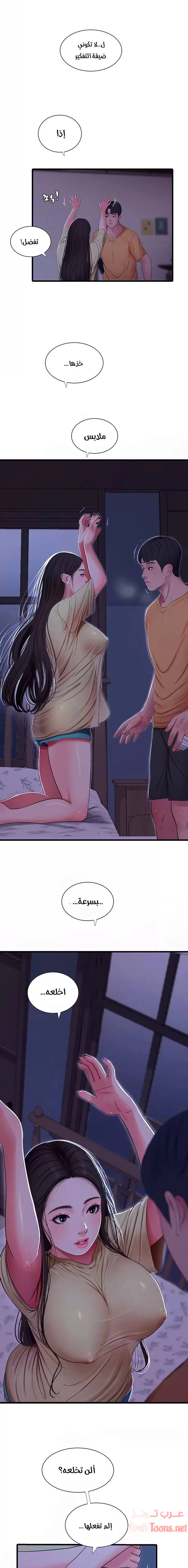 عذارى في القانون - 51 - 652d59e960694.webp