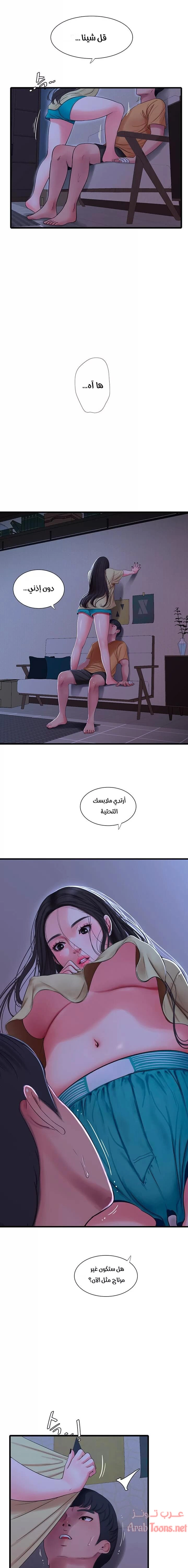 عذارى في القانون - 51 - 652d59eb1f927.webp