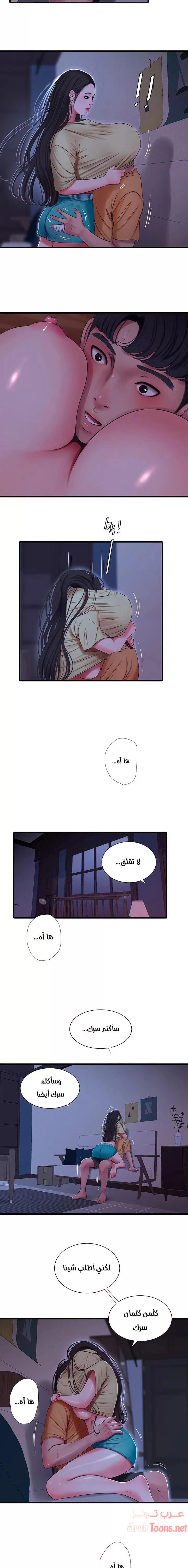 عذارى في القانون - 51 - 652d59eb8853c.webp