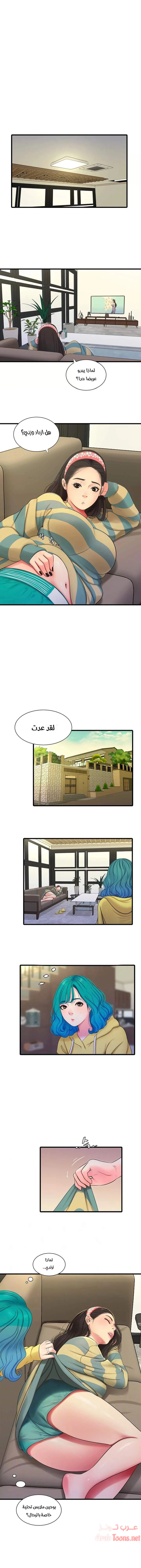 عذارى في القانون - 52 - 652d59eec29d1.webp