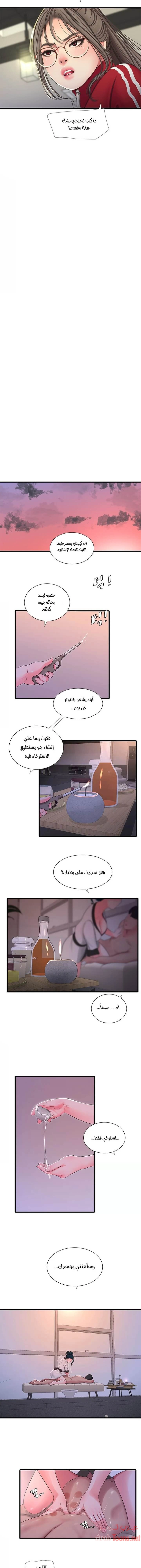 عذارى في القانون - 52 - 652d59f07764e.webp