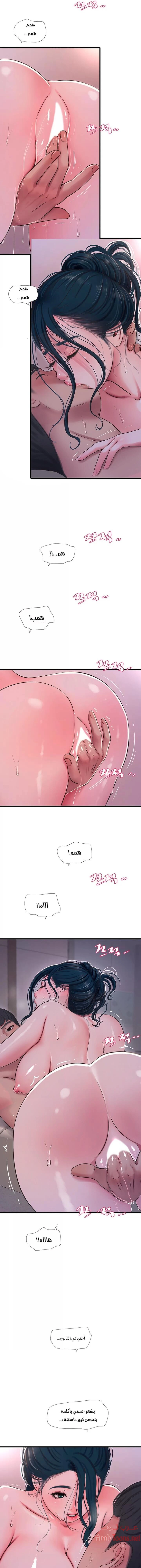 عذارى في القانون - 52 - 652d59f2c164a.webp