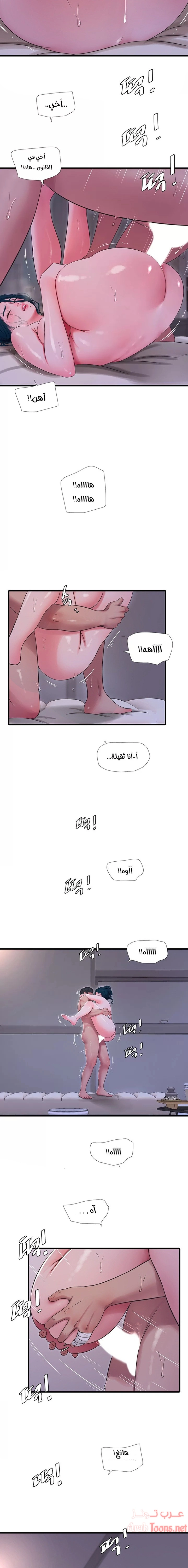 عذارى في القانون - 53 - 652d59f6ac6f2.webp