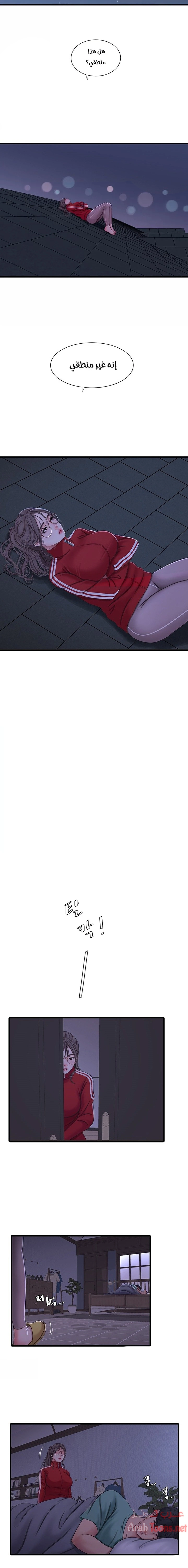 عذارى في القانون - 53 - 652d59f876cc2.webp