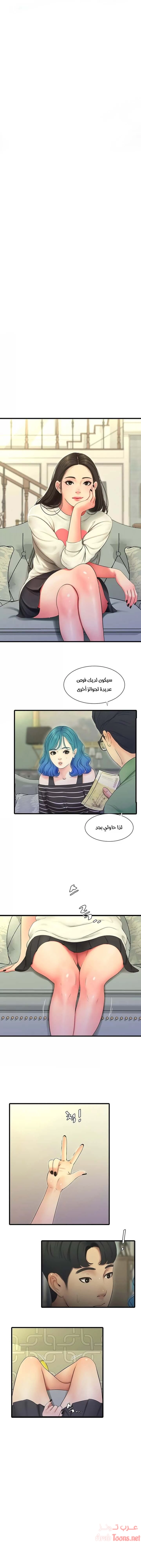 عذارى في القانون - 55 - 652d59ff78a77.webp