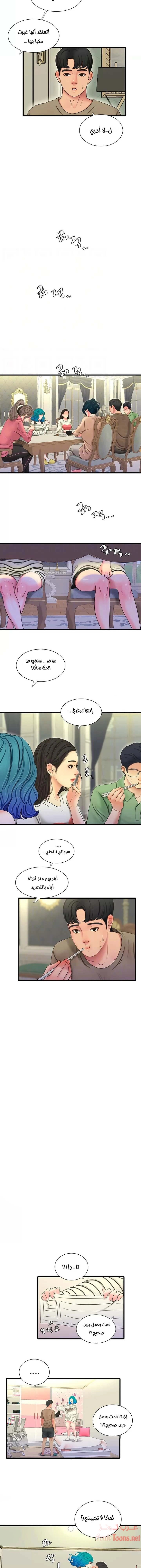 عذارى في القانون - 55 - 652d5a00a0dae.webp