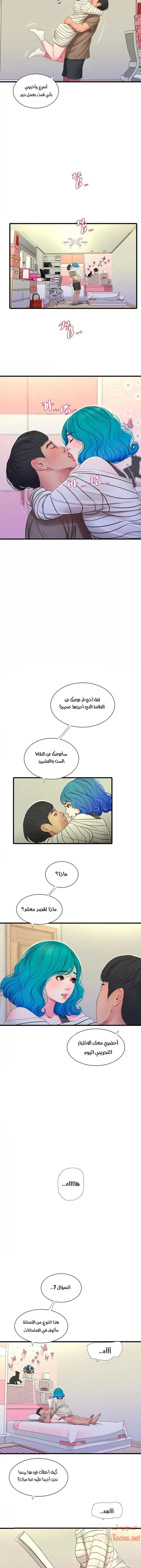 عذارى في القانون - 55 - 652d5a012d61e.webp