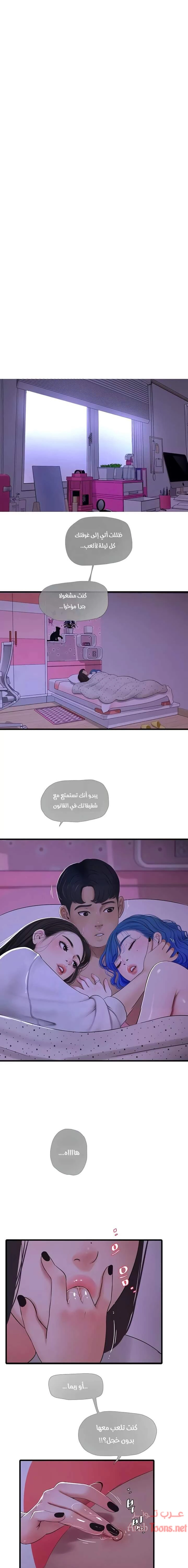 عذارى في القانون - 56 - 652d5a0556379.webp