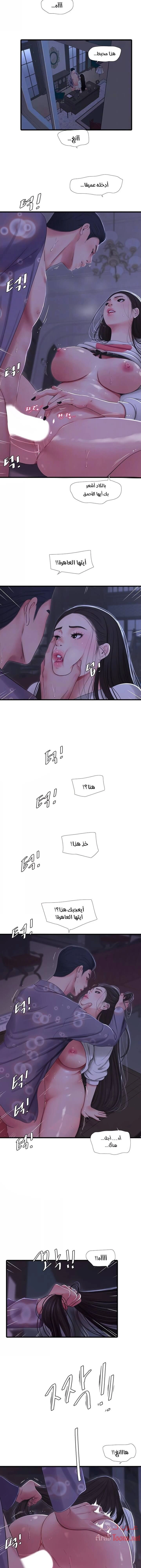 عذارى في القانون - 57 - 652d5a0aafaca.webp