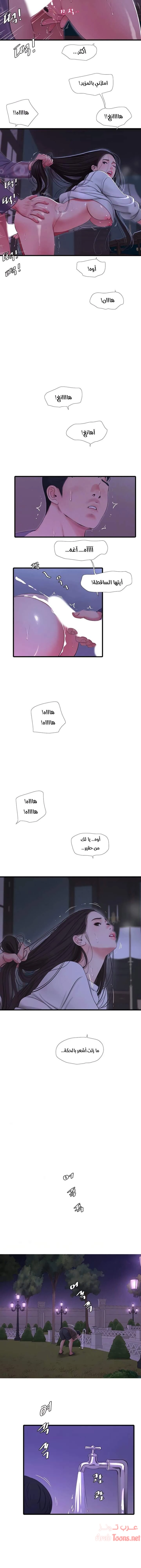 عذارى في القانون - 57 - 652d5a0b3b8d4.webp