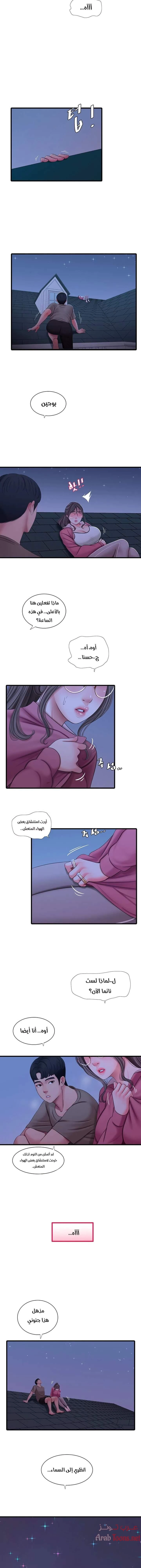 عذارى في القانون - 57 - 652d5a0cc5eb1.webp