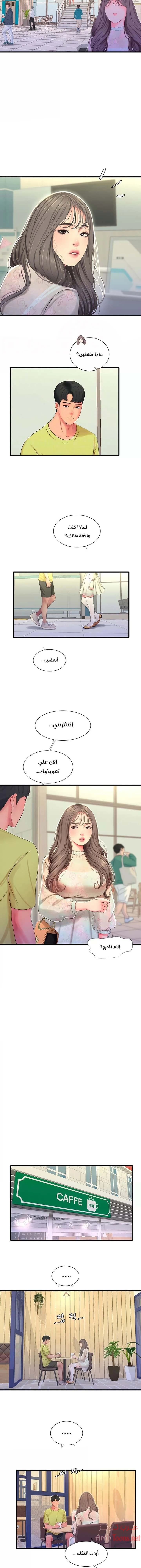 عذارى في القانون - 58 - 652d5a1117ab4.webp