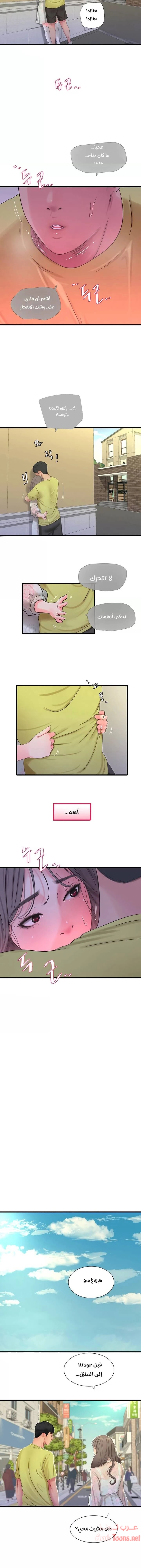 عذارى في القانون - 58 - 652d5a1343c13.webp