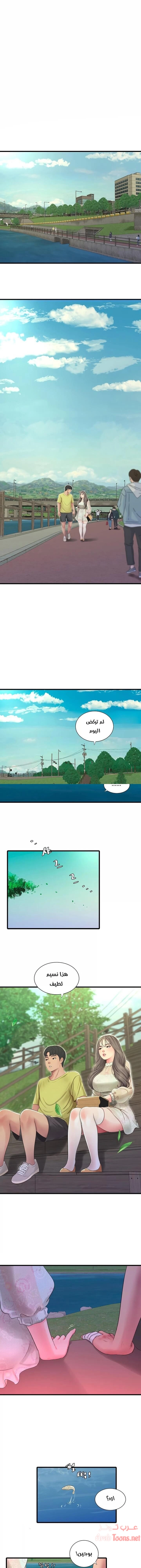 عذارى في القانون - 58 - 652d5a13d74ea.webp