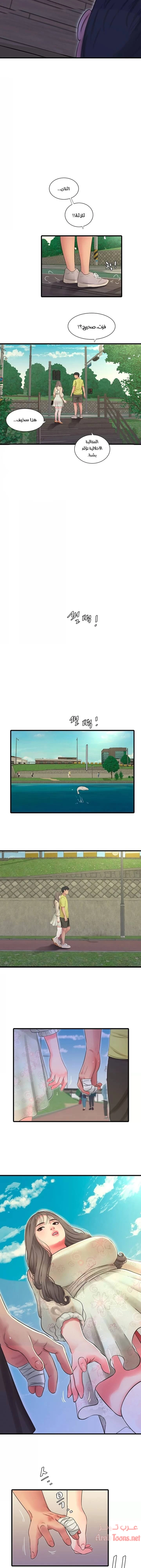 عذارى في القانون - 58 - 652d5a1515ee6.webp