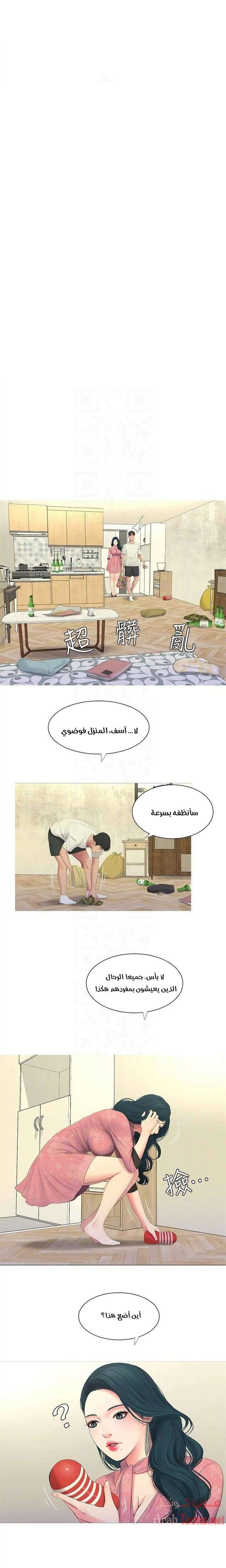 عذارى في القانون - 6 - 652d58ef1d354.webp