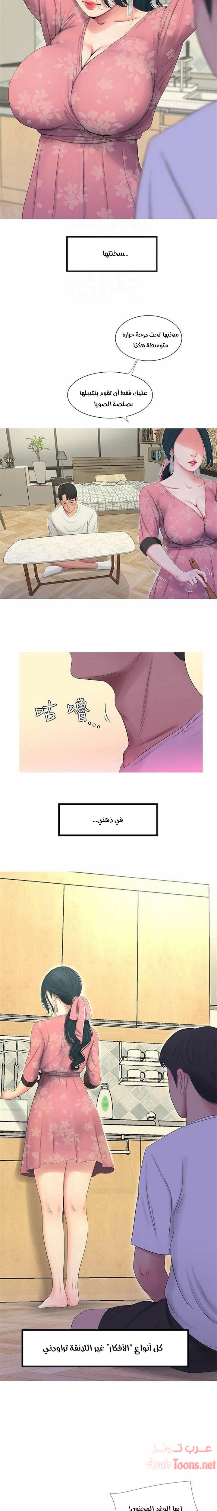 عذارى في القانون - 6 - 652d58efe4e32.webp