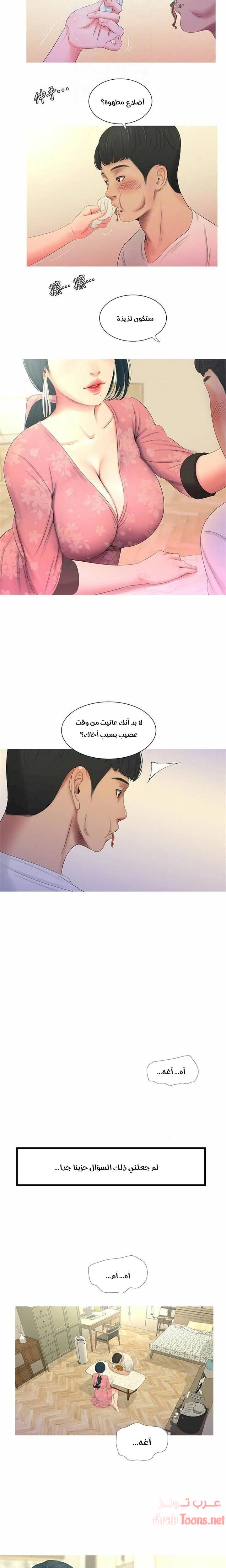 عذارى في القانون - 6 - 652d58f11f9df.webp