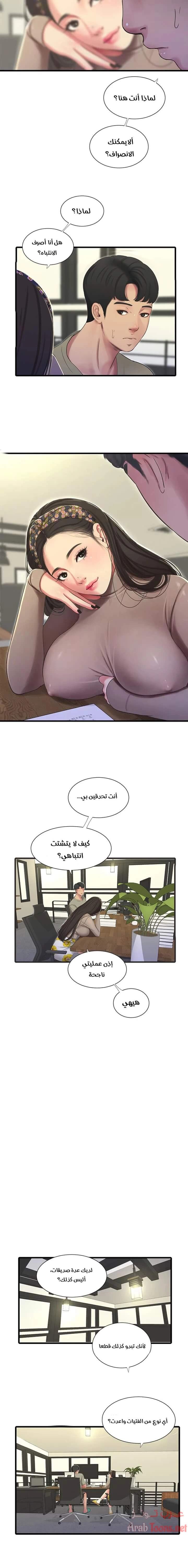 عذارى في القانون - 60 - 652d5a1c53eeb.webp