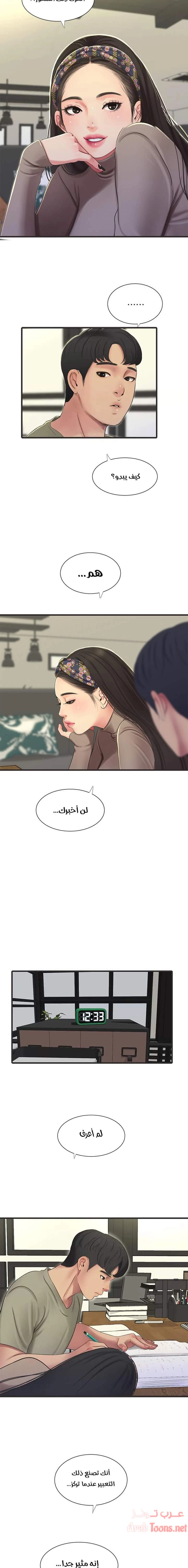 عذارى في القانون - 60 - 652d5a1d28866.webp