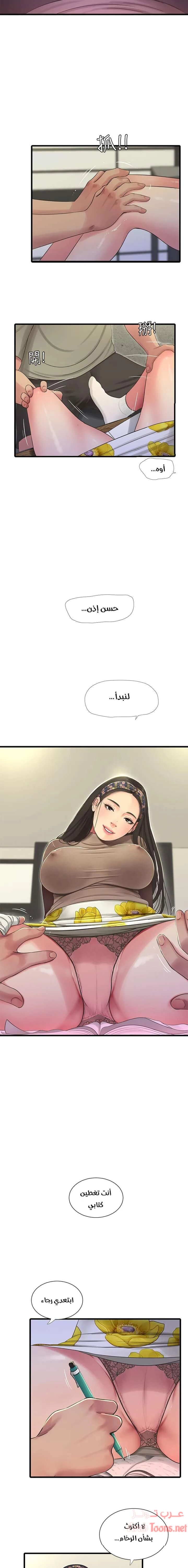 عذارى في القانون - 60 - 652d5a1f3096c.webp