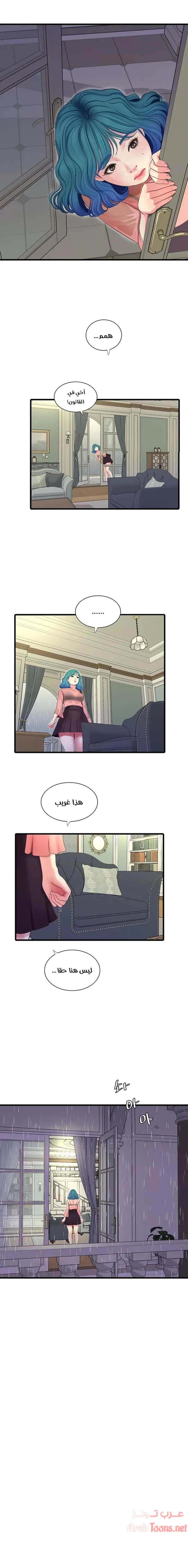 عذارى في القانون - 61 - 652d5a211621b.webp